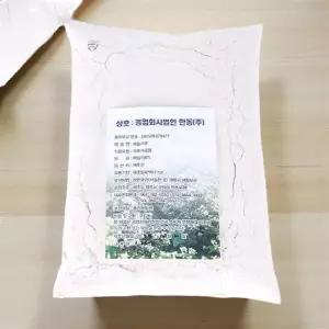 매밀 가루 메밀 분말 만두 수제비 칼국수 모밀 조리용 제주도 메밀 1.2kg