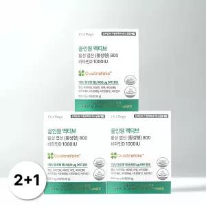 닥터올로지 올인원 액티브 활성엽산 800 비타민D 1000IU 임신준비 3박스 (180정)