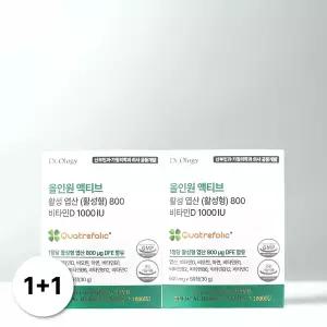 [1+1] 닥터올로지 올인원 액티브 활성엽산 800 비타민D 1000IU 임신준비 2박스 (120정)