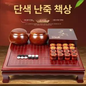 바둑판 세트 고급 바둑 원목 오목판 장기판 장기