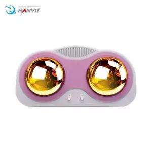 [셀러에이드]벽걸이히터 온열등 난방기구 2구 RU-150FL 핫돌이 온열기