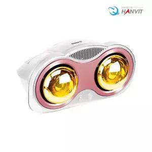 [셀러에이드]욕실온풍기 벽걸이 전열기구 2구 RU-150FL 핫돌이 온열기