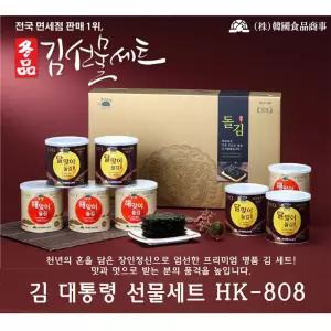 선물세트 캔 재래김 대 (30g X 8캔) X 5 캔돌 대량주문 단체 회사 관공서 직원 답례품