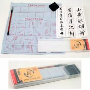 유닛키즈 물로쓰는 붓글씨 휴대용세트 (필통케이스포함 U901850)