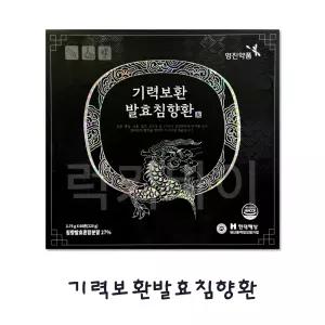 영진약품 기력보환 발효침향환 3.75 g x 60환