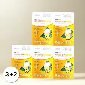 바료랑 비타튼튼 젤리 비타민B 츄어블 제주감귤맛 5박스 (75포)