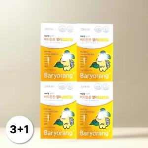 바료랑 비타튼튼 젤리 비타민B 츄어블 제주감귤맛 4박스 (60포)