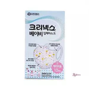 유아 10매 마스크 차단 입체 베이비efg219