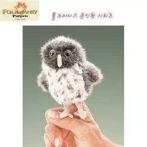 [하프클럽/알티피아]고품격 스팟올빼미 퍼펫 핑거 손가락 인형