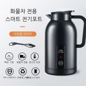 차량용 커피 포트 12V 분유포트 스텐 자동차용 화물차 라면 전기포트 3L