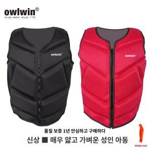 구명조끼 성인 구명복 팽창식 보호 낚시용구명조끼 보트 자동 자켓 계곡 포켓 70kg 피싱