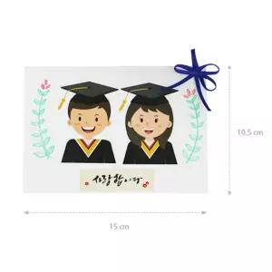 5인용 졸업축하 학사모 도안 카드만들기 편지쓰기 학습교재 미술 교구 사회성 창의력