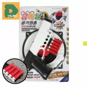 사격다트 표적판 스포츠 집중 게임 표시 연습 타겟 발사 과녁 놀이 명중 장난감 훈련 실내 에어건 어린이