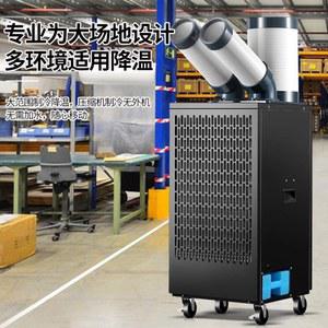 에어컨 산업용 실외기없는 냉각기 물콘 0 5 대풍량 8 캠핑용 대형