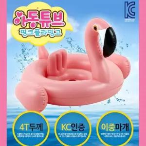 튜브 DY커머스 보행기 물놀이 아동 캐릭터 플라밍고