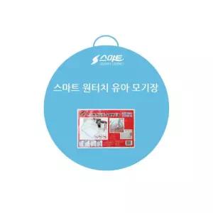 블루 모기장 매직크린 방충망 유아 폴딩 원터치 100x140 접이식