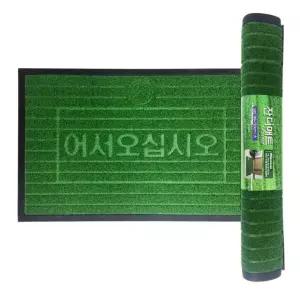 출입구 장판 어서오십시오 삼정크린마스터 베란다바닥 80x120cm 사무실