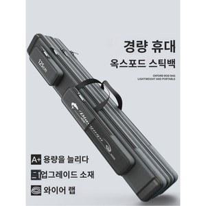 케이스 민물 루어대 낚시 민물낚시 50개 루어 알루미늄찌통 바다 주선 낚싯대