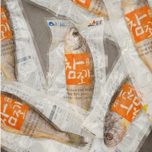 밥도둑 국내산 참굴비 5미 특대사이즈 120g이상 참조기 아이반찬 산지직송 신선배송