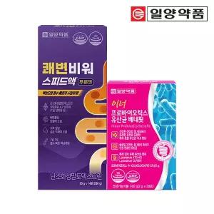 난소화성말토덱스트린 식이섬유+프로바이오틱스 여성 질유래 유산균 세트