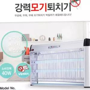업소용 비품 해충 살충기 퇴치 전격 매장용 벌레 업소용