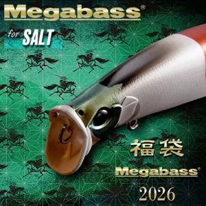 메가배스 2026 복주머니 바다 세트