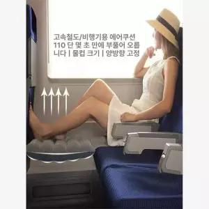 여행용 휴대용 에어 발매트 기내용 경제형