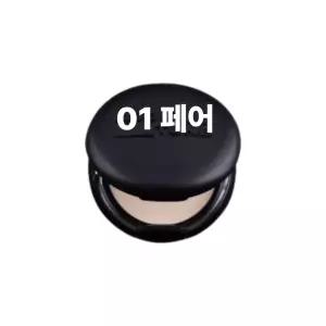 어바웃톤 파우더 블러 팩트 01 페어 본품