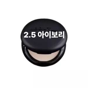 어바웃톤 파우더 블러 팩트 2.5 아이보리 본품