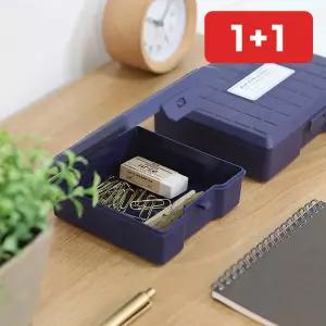 직장인 책상정리 사무용품 정리함 뚜껑있는 플라스틱 수납함  1+1