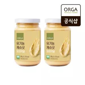 [올가] [NEW]ORGA 유기농 캐슈넛 오리지널 220g x 2개