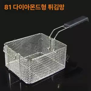 튀김망 거름채 스텐 채망 바구니