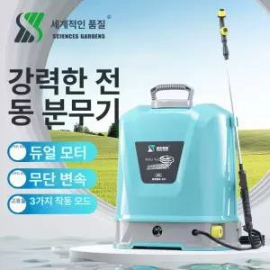 농약 제초제 살포기 텃밭 가정용 분사기 스프레이 충전식
