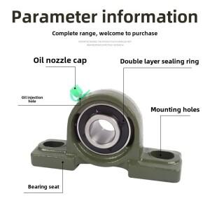 베어링 시트 UCP201 트랙터 베드룸 외부 볼 공장  본토 원산지