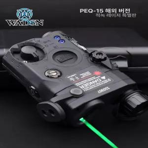 레이저 조준기 스코프 듀얼 사이트 서바이벌 조준 전술