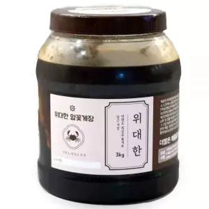 황금꽃게장 국내산100 연평도 알배기 암꽃게장 프리미엄 간장게장 4 5미 식사 집밥 간편요리 분식 정식 한