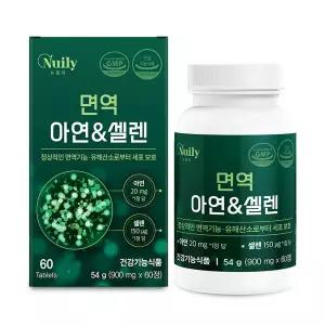 뉴일리 면역 아연 셀렌 셀레늄 영양제 60정