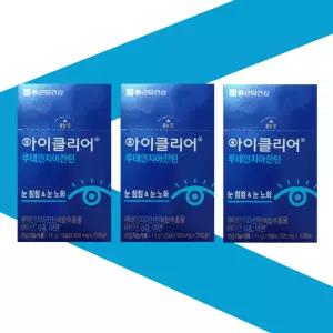 종근당건강 아이클리어 루테인 효능 지아잔틴 눈영양제 30캡슐 3개
