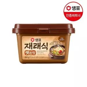갤러리아 샘표 재래식 옛된장 460g /된장