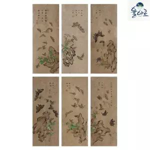 화접도 6폭 병풍 민화 도안 본그림 민화그리기 본 공모전 취미 원데이 수업자료 컬러링