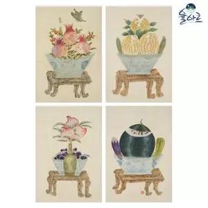 기명소과도 4폭 민화 도안 민화그리기 민화본 과일 석류 꽃 그림 예쁜그림