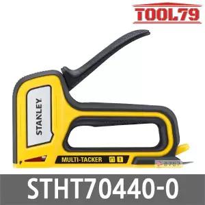 스탠리 STHT70440-0 2 in 1 경량 타카 손타카 일반핀 일자핀 호환 핸드타카건
