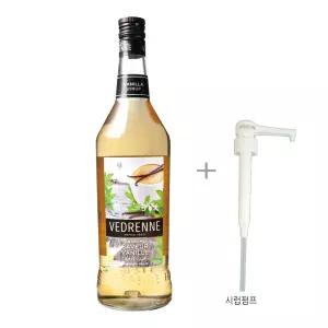 베드렌 바닐라시럽1000ml + 시럽펌프1개