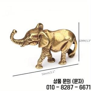 1pc 골동품 청동 소형 코끼리 키 펜던트 장식 단단한 구리 공예 홈