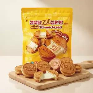 성북당 원조 미니 십원빵 자연치즈 모짜렐라 45g x 10개입 식사대용 아이간식