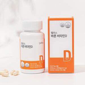 웰러스 바른 비타민D 450mg x 90캡슐