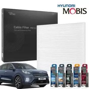 패키지 HEV 에어컨필터 더뉴니로 현대모비스