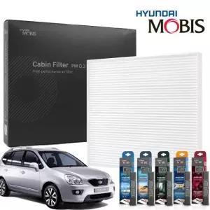 카렌스 현대모비스 뉴 패키지 에어컨필터