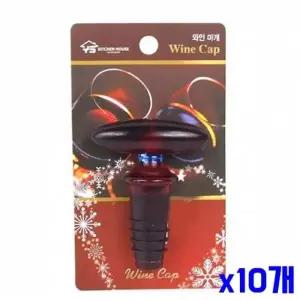[골드스마일]WL 와인악세사리 고급 와인마개 x10개