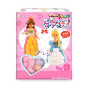 TNB 오션 플레이콘 공주만들기